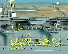 12.7�p���p�C