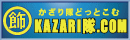 kazaritai.com