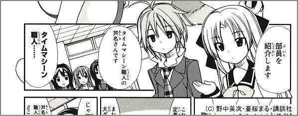 ���Ԃ邶���� 5�� ��85�b�uRock is �`���v���